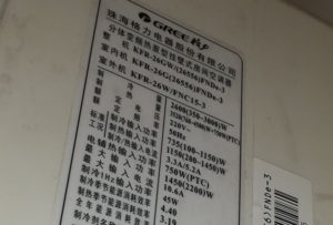 范县格力空调维修电话是多少