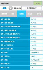 范县中央空调维修电话是多少