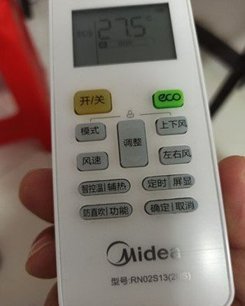 范县空调遥控器打不开